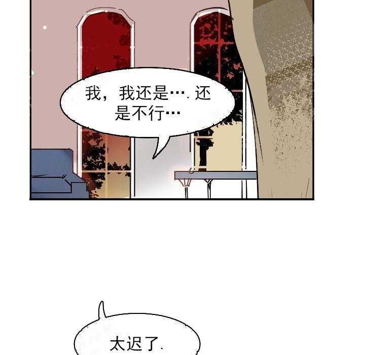 第8话 8_三个月30