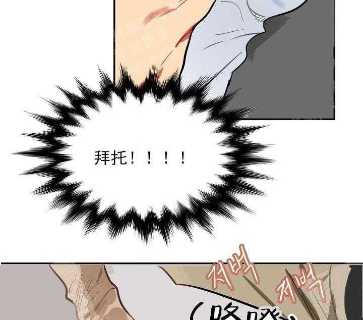 第8话 8_三个月33