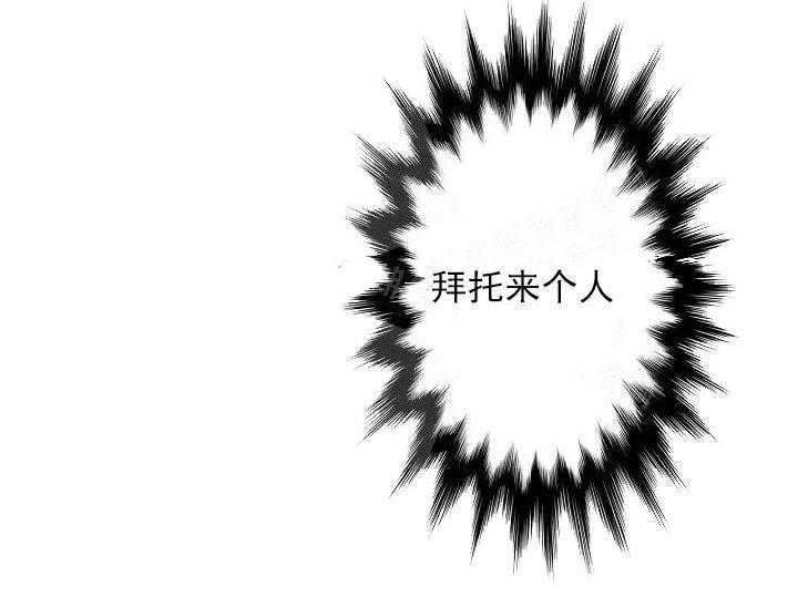 第8话 8_三个月35