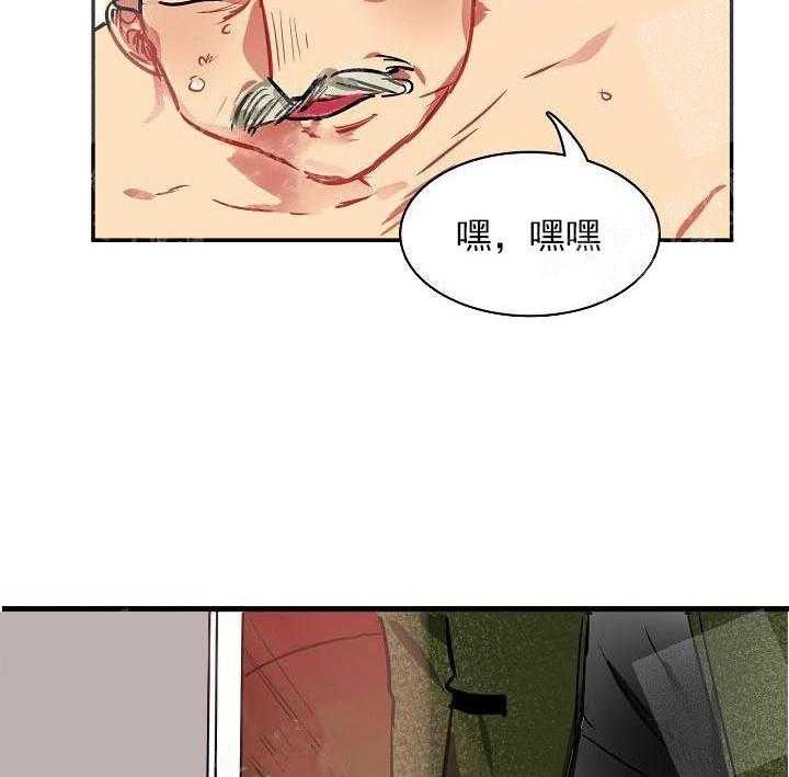第8话 8_三个月37