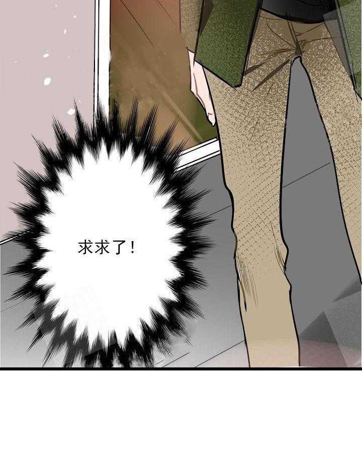第8话 8_三个月38
