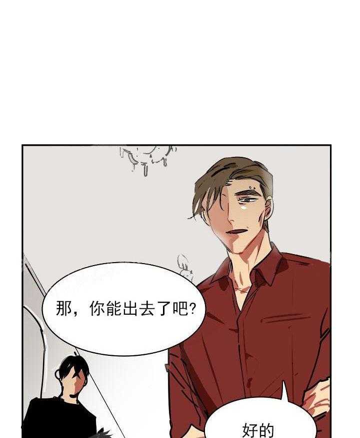 第8话 8_三个月4