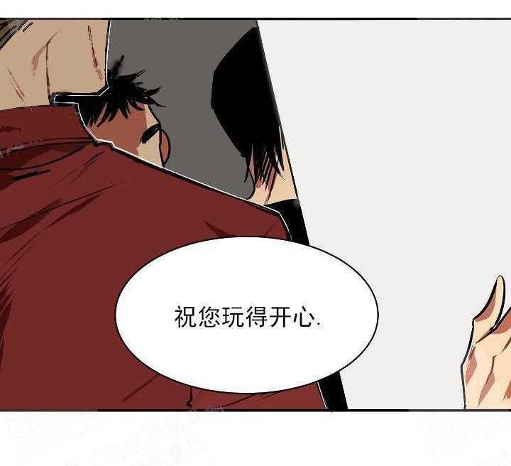 第8话 8_三个月6