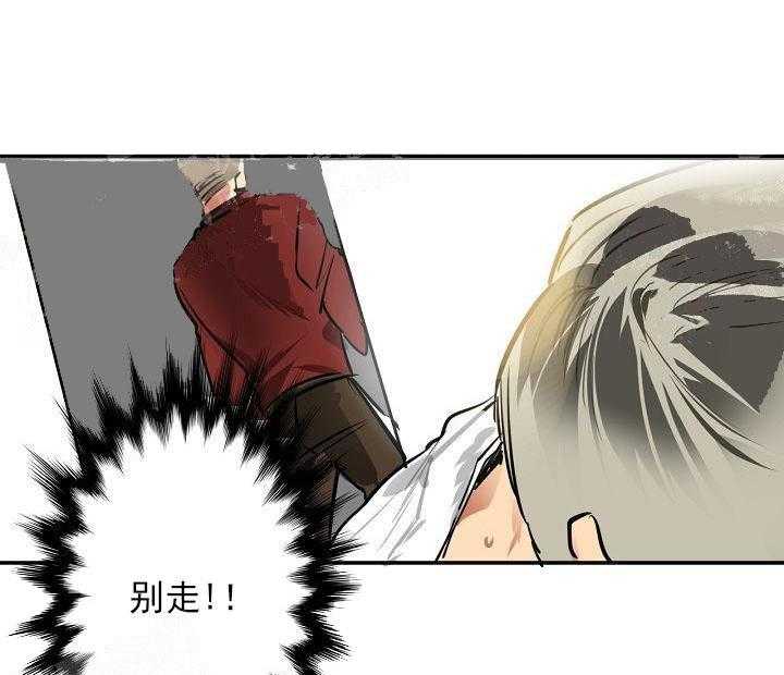第8话 8_三个月7