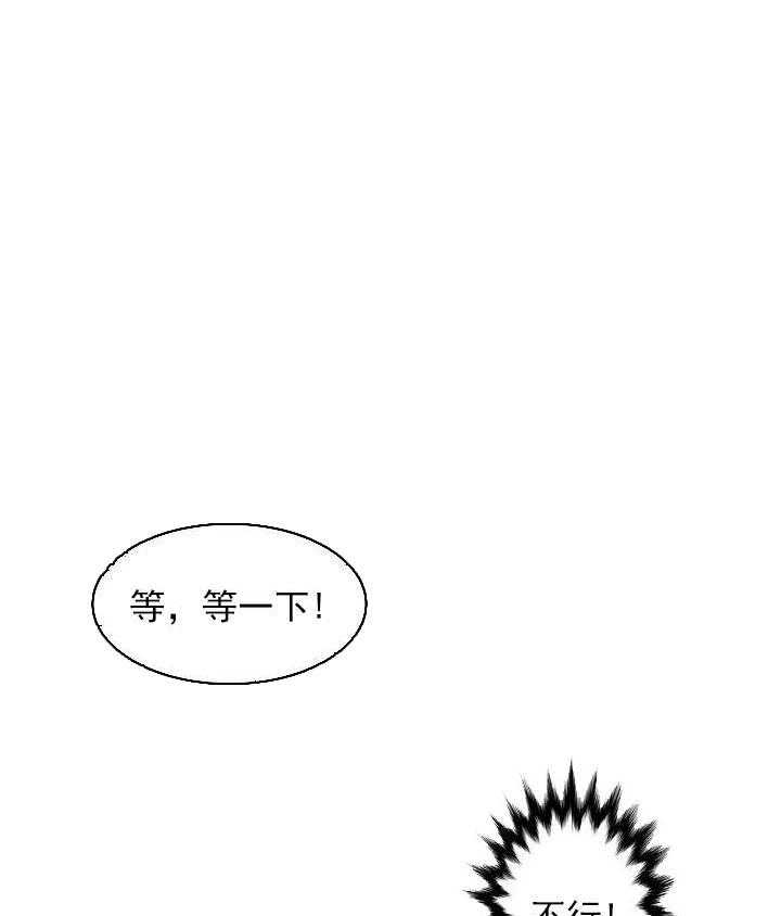第9话 9_喜欢限量版0