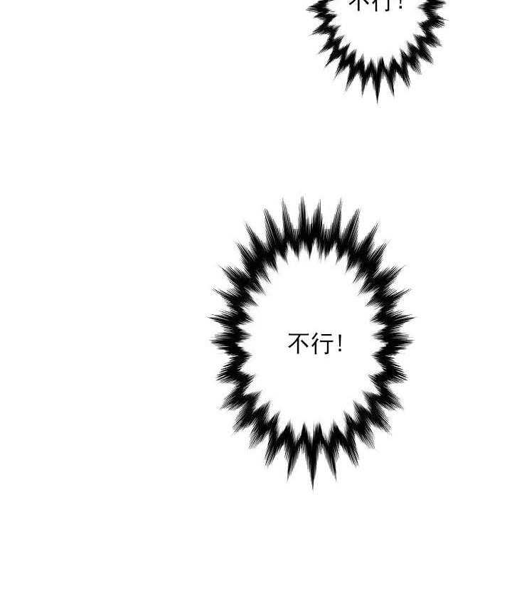 第9话 9_喜欢限量版1