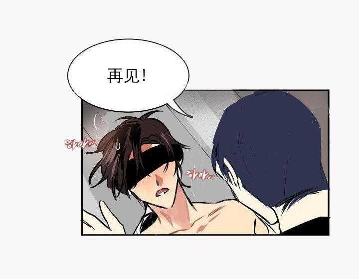 第9话 9_喜欢限量版15