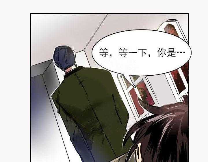 第9话 9_喜欢限量版16