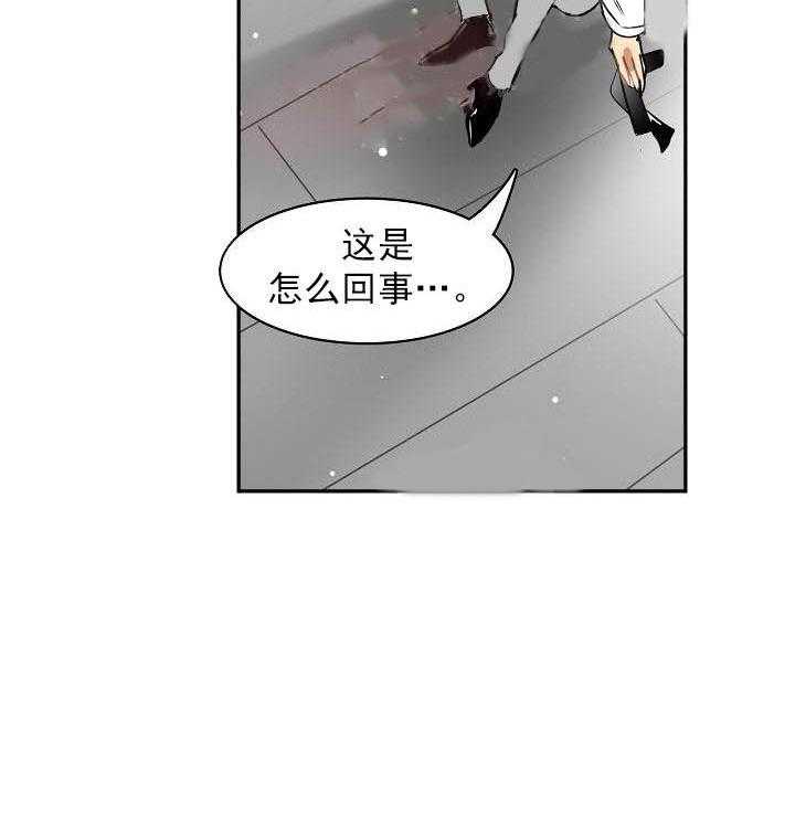 第9话 9_喜欢限量版22