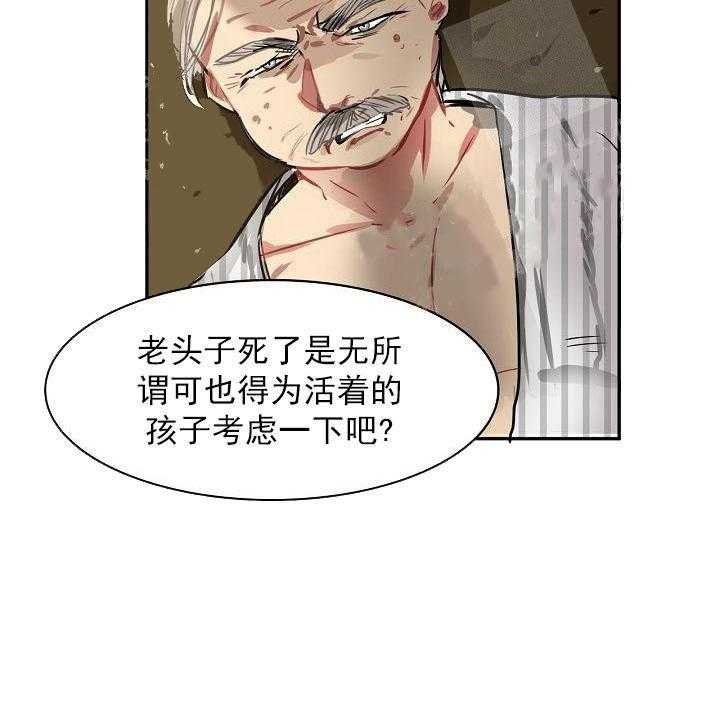 第9话 9_喜欢限量版25