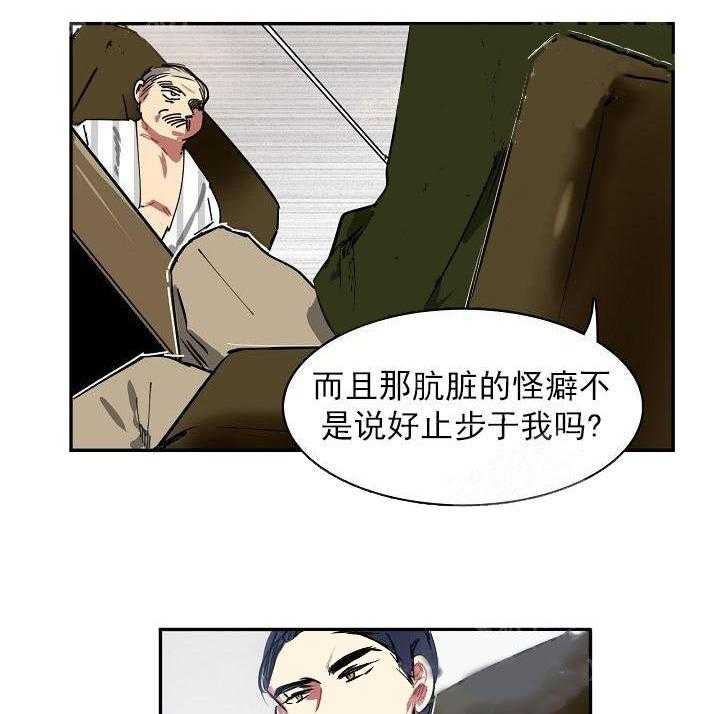 第9话 9_喜欢限量版26