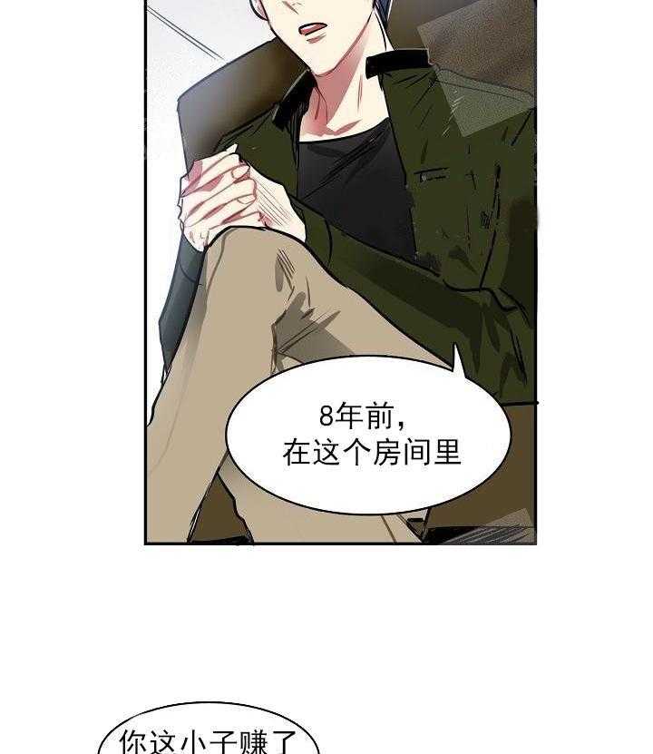 第9话 9_喜欢限量版27