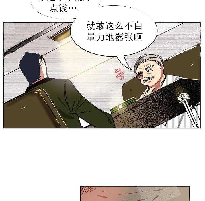第9话 9_喜欢限量版28