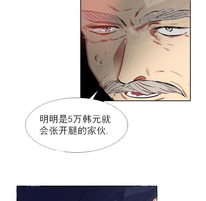 第9话 9_喜欢限量版29
