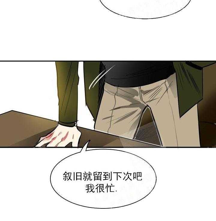 第9话 9_喜欢限量版31
