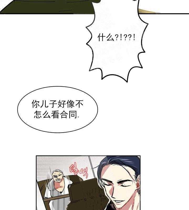 第9话 9_喜欢限量版34