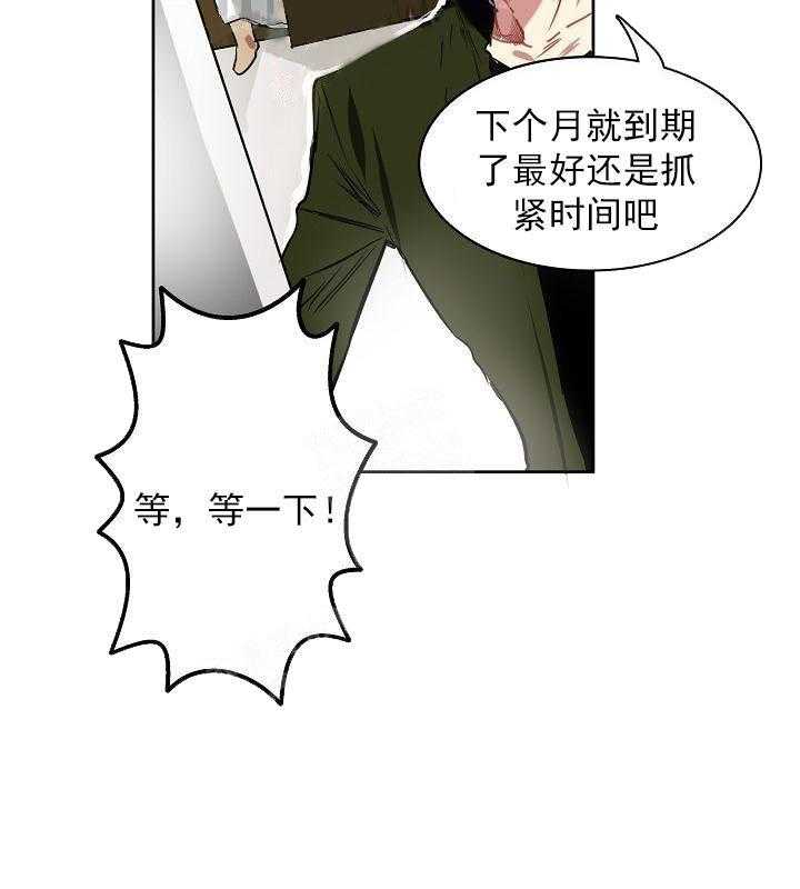 第9话 9_喜欢限量版35