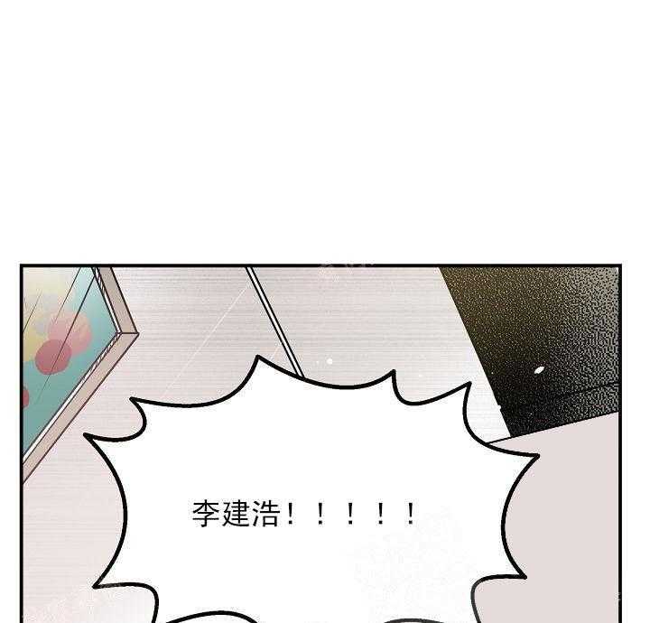 第9话 9_喜欢限量版36