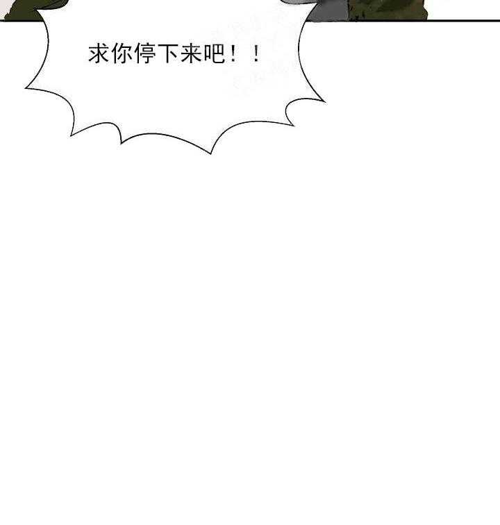 第9话 9_喜欢限量版4