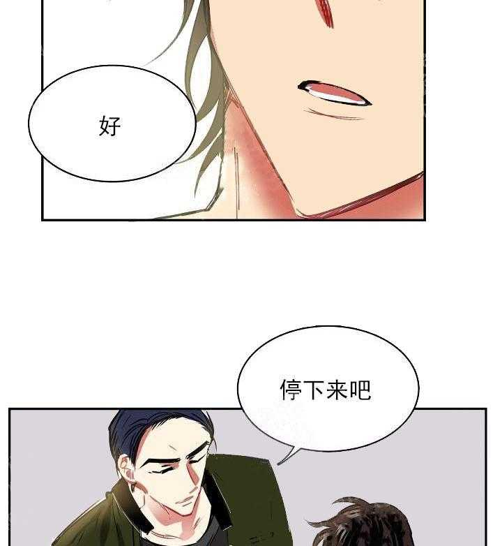 第9话 9_喜欢限量版7