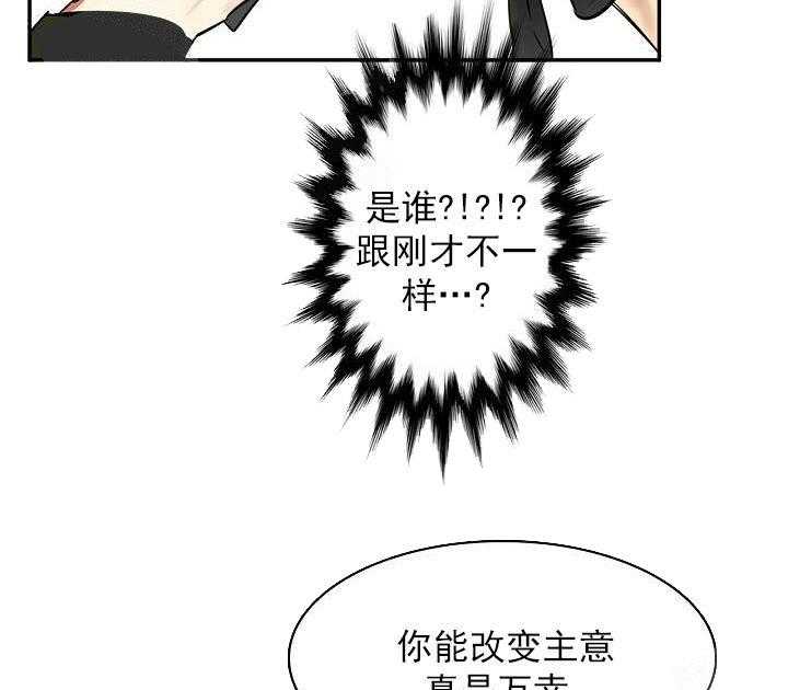 第9话 9_喜欢限量版9