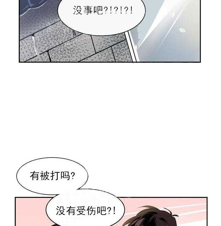 第10话 10_交易1