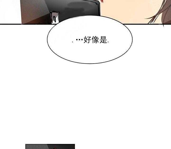 第10话 10_交易11