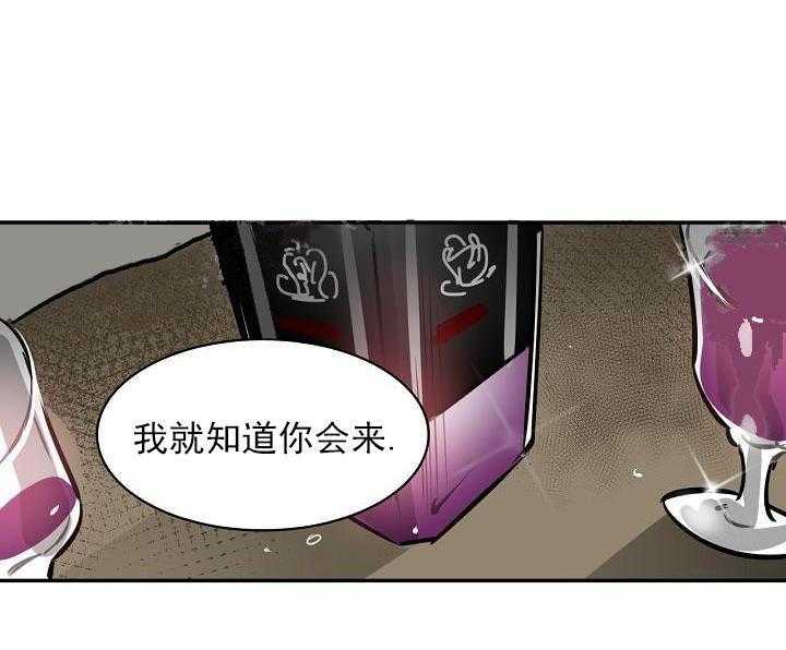 第10话 10_交易14