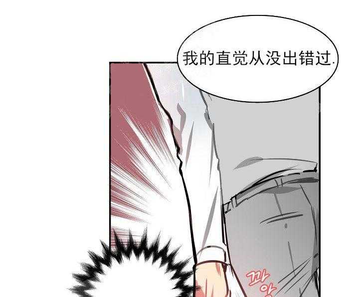 第10话 10_交易15
