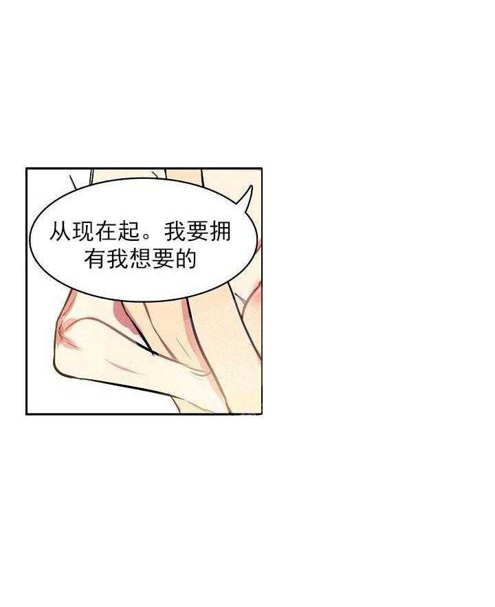 第10话 10_交易19