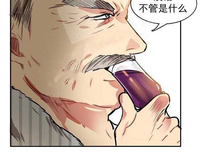 第10话 10_交易23