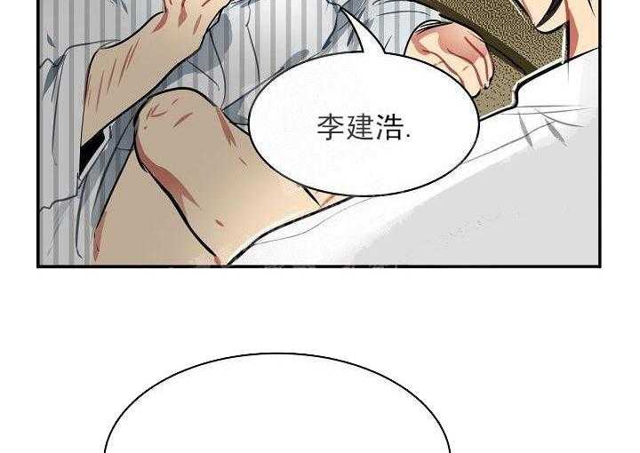 第10话 10_交易26
