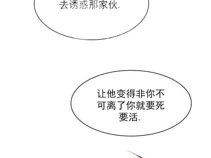 第10话 10_交易27