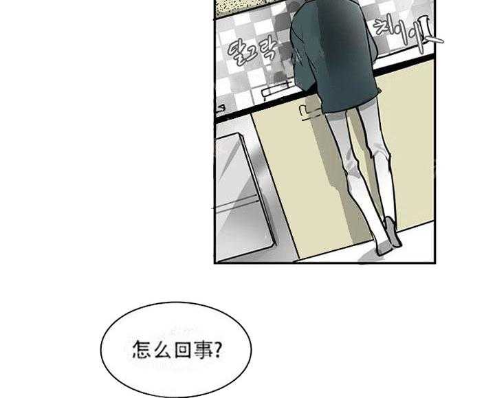 第11话 11_这就是机会11