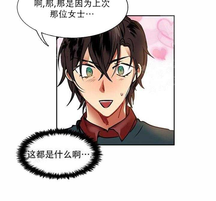 第11话 11_这就是机会16