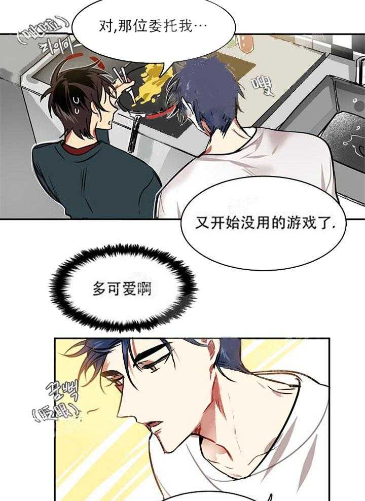 第11话 11_这就是机会18