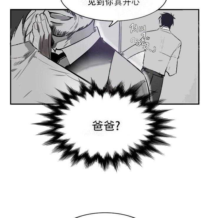 第11话 11_这就是机会2