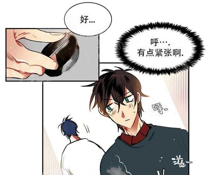 第11话 11_这就是机会20