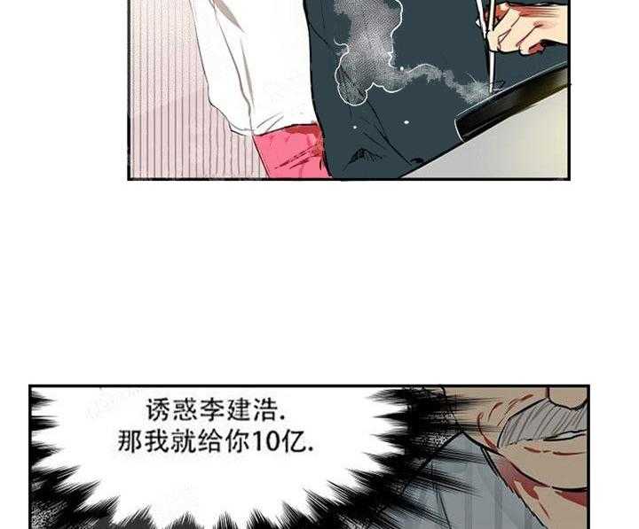 第11话 11_这就是机会21