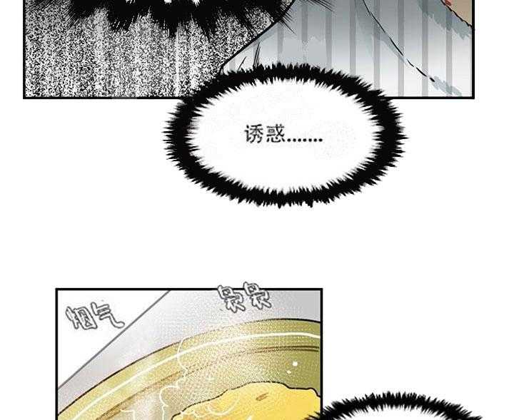 第11话 11_这就是机会22