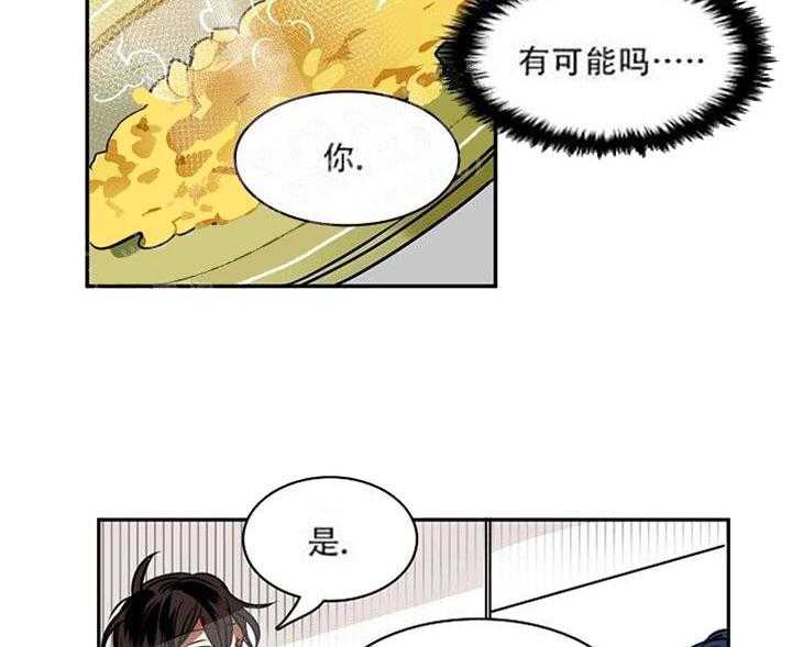 第11话 11_这就是机会23