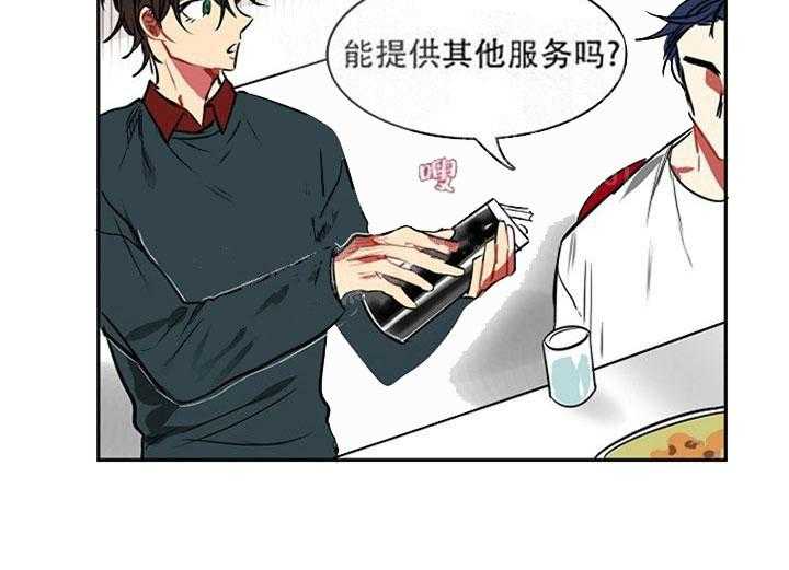 第11话 11_这就是机会24