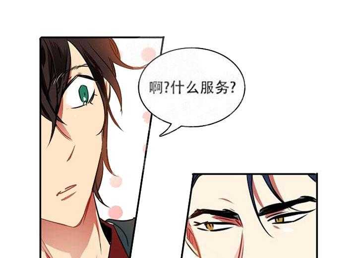 第11话 11_这就是机会25