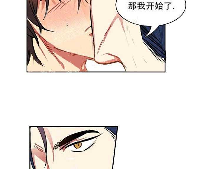 第11话 11_这就是机会30