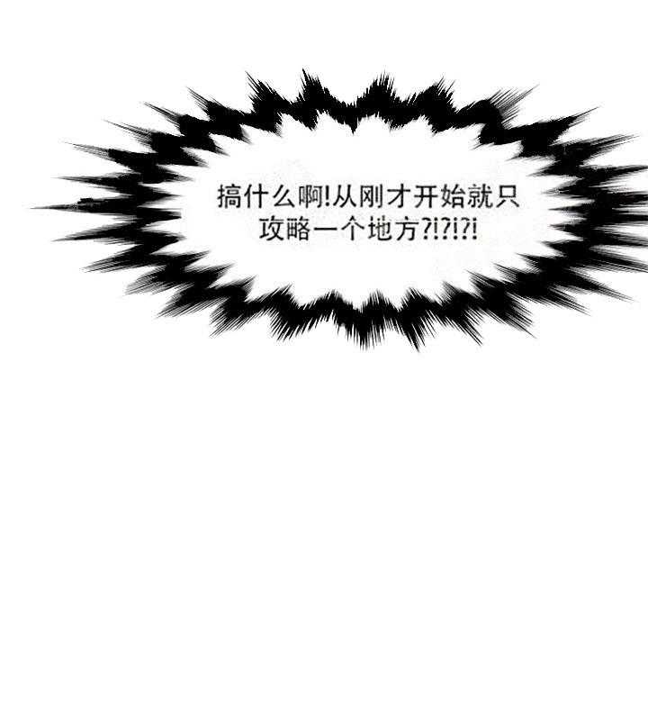 第11话 11_这就是机会34