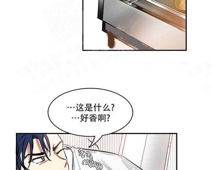 第11话 11_这就是机会9