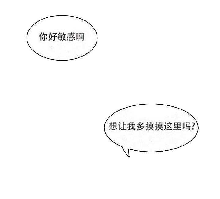 第12话 12_被发现了1