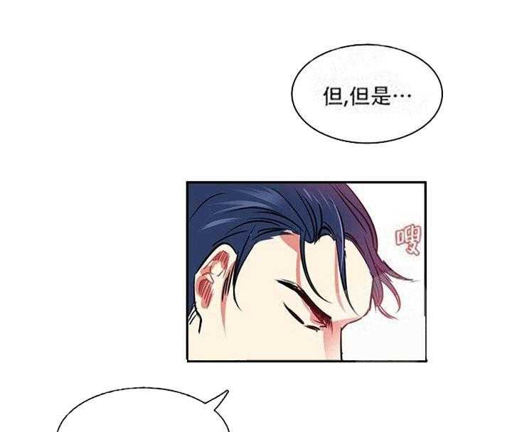 第12话 12_被发现了13