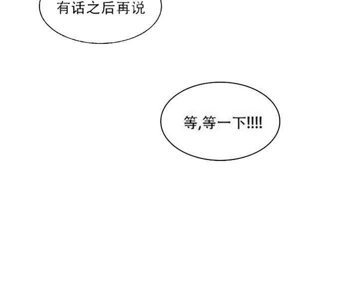 第12话 12_被发现了14