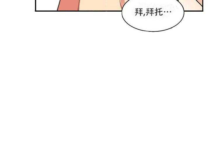 第12话 12_被发现了16